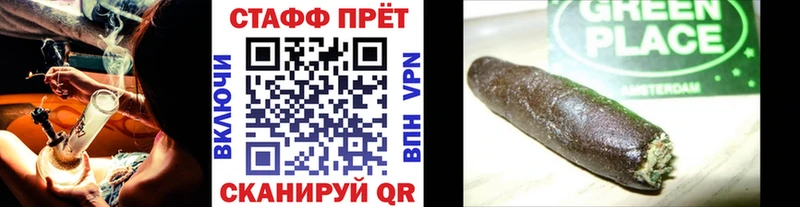 Купить Марихуана  КОКАИН  Альфа ПВП  Мефедрон  ГАШИШ  Камышлов