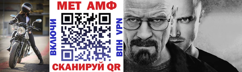 Amphetamine VHQ  Купить  Камышлов 