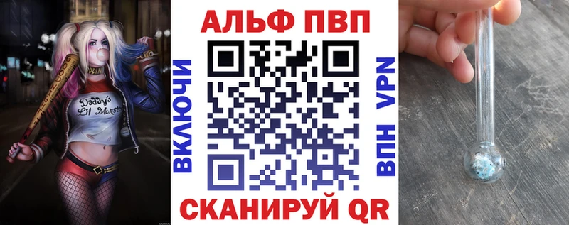 Купить  Камышлов  Alfa_PVP мука 