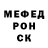 АМФЕТАМИН Розовый Muzun Inside