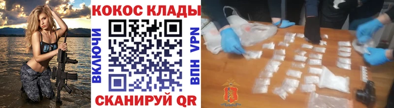 Купить закладки  Камышлов  Cocaine Эквадор 