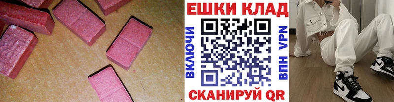 Экстази DUBAI  Купить закладки  Камышлов 