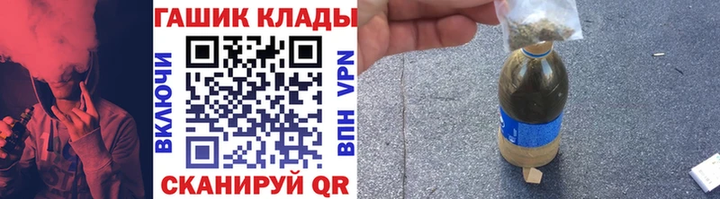 ГАШ hashish  Купить закладки  Камышлов 