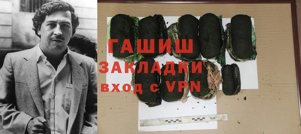 герыч Заволжск