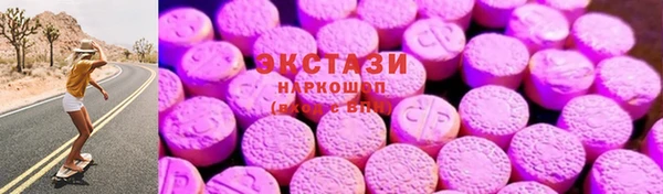 ALPHA PVP Заволжье