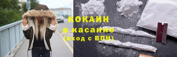 герыч Заволжск
