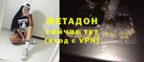 ALPHA PVP Заволжье