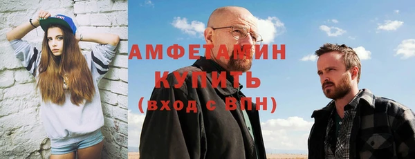 мефедрон мука Заводоуковск