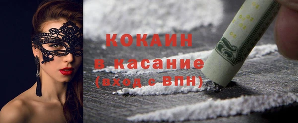 мефедрон мука Заводоуковск