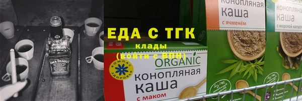 герыч Заволжск
