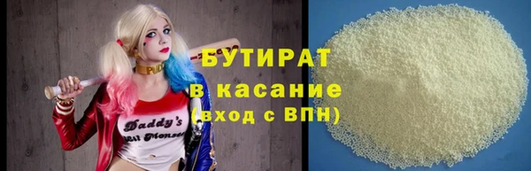 герыч Заволжск