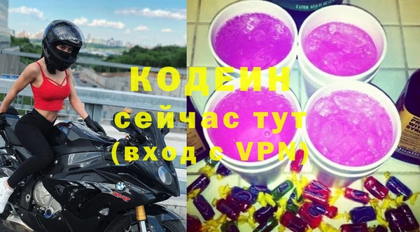 мефедрон мука Заводоуковск
