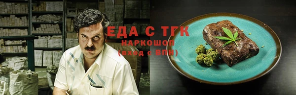 мефедрон мука Заводоуковск