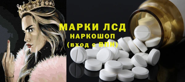 герыч Заволжск