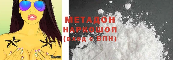 герыч Заволжск