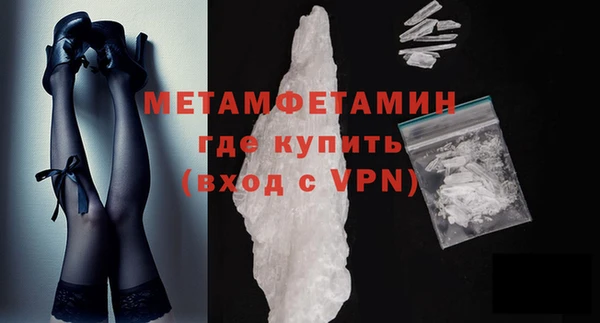 мефедрон мука Заводоуковск