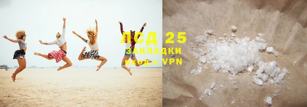 мефедрон мука Заводоуковск