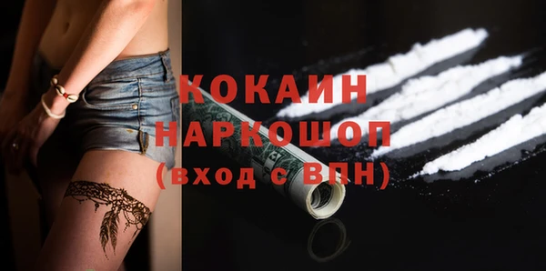 ALPHA PVP Заволжье