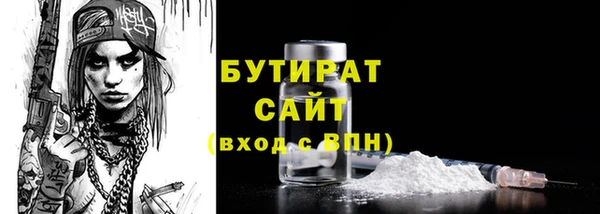 герыч Заволжск