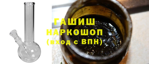 герыч Заволжск