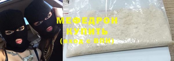 мефедрон мука Заводоуковск
