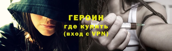 мефедрон мука Заводоуковск