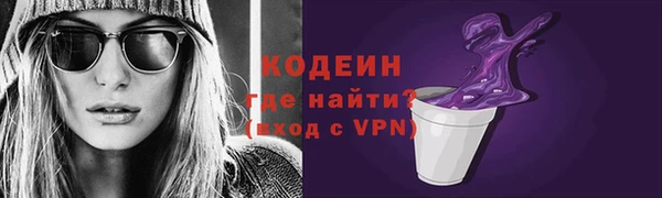 ALPHA PVP Заволжье