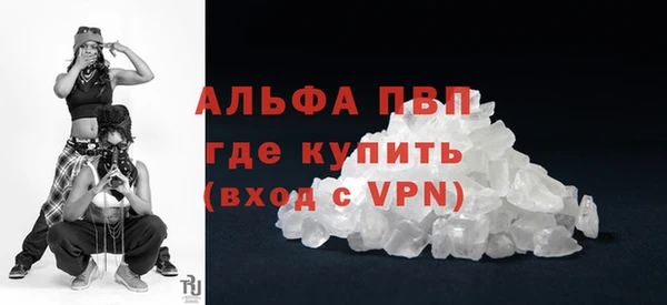 мефедрон мука Заводоуковск