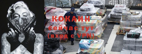 мефедрон мука Заводоуковск