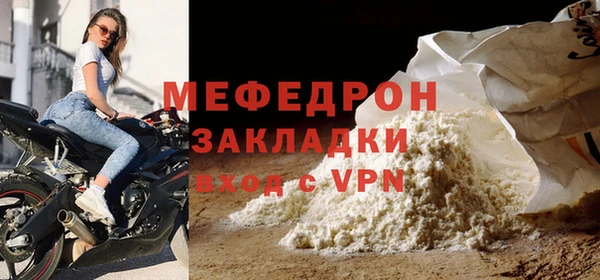 ALPHA PVP Заволжье
