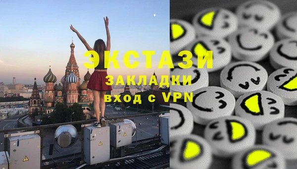 мефедрон мука Заводоуковск