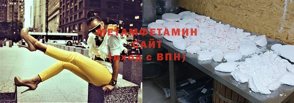 герыч Заволжск