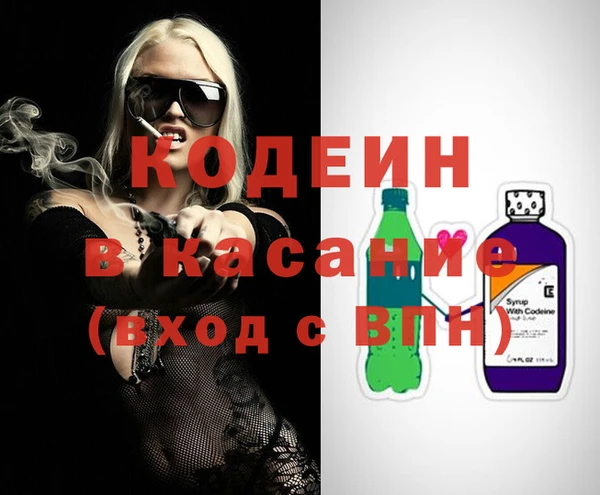 ALPHA PVP Заволжье