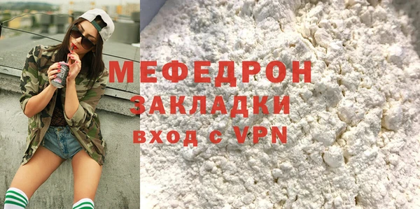 ALPHA PVP Заволжье