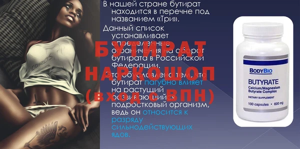 ALPHA PVP Заволжье