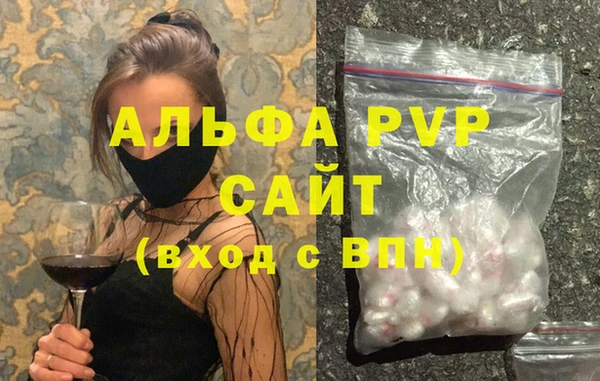 ALPHA PVP Заволжье