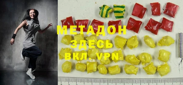 герыч Заволжск