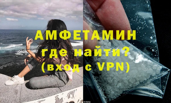 ALPHA PVP Заволжье