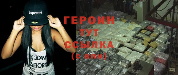герыч Заволжск