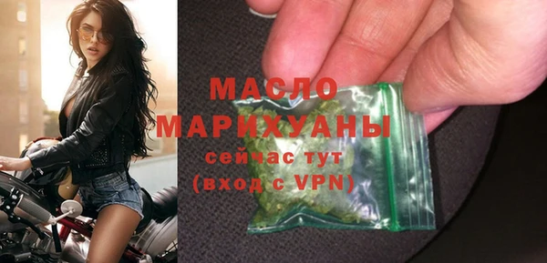герыч Заволжск
