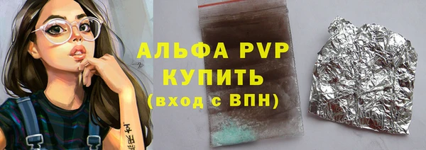 герыч Заволжск