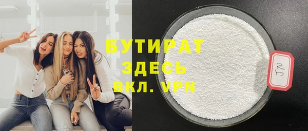 мефедрон мука Заводоуковск