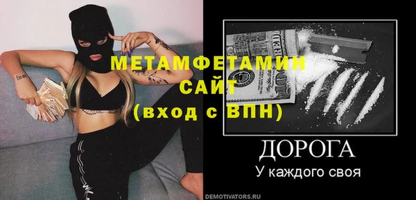 ALPHA PVP Заволжье