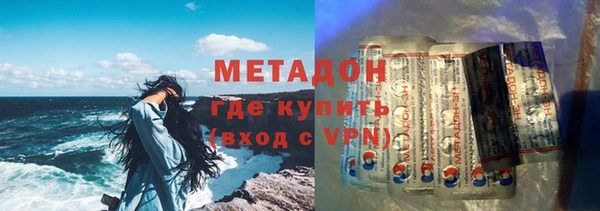 мефедрон мука Заводоуковск
