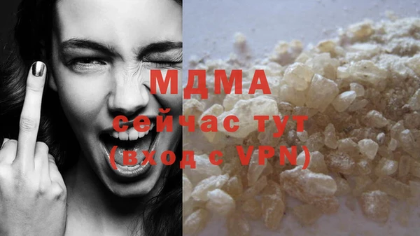 ALPHA PVP Заволжье