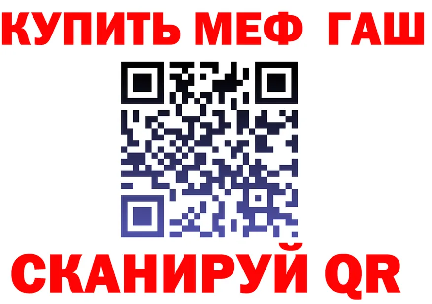 ГАШ Premium tor это KRAKEN Камышлов