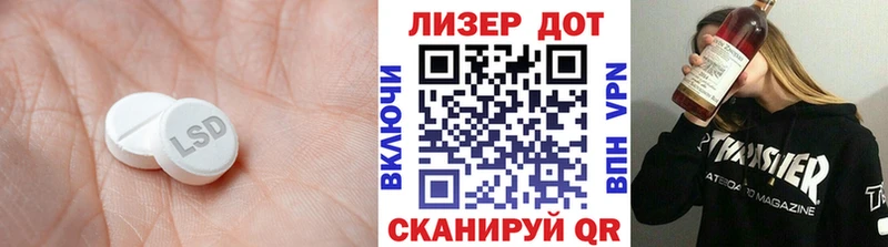 Купить  Камышлов  Лсд 25 экстази кислота 