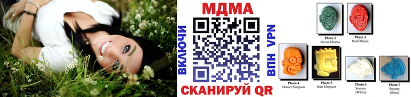 Купить  Камышлов  MDMA VHQ 