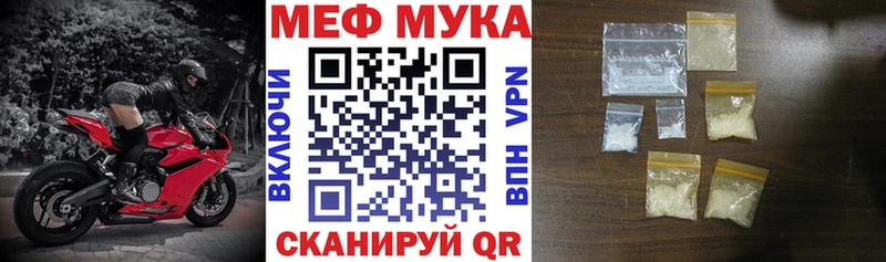 Купить закладки  Камышлов  МЕФ 4 MMC 