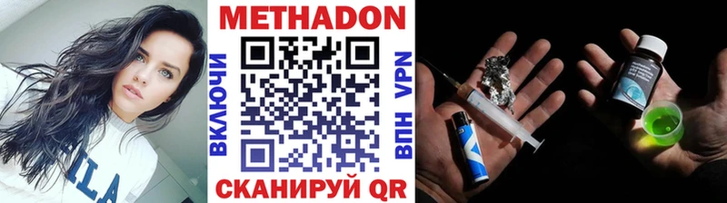 Купить  Камышлов  МЕТАДОН мёд 